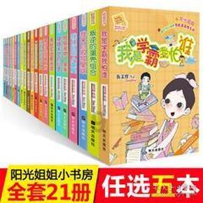 幻想三国4