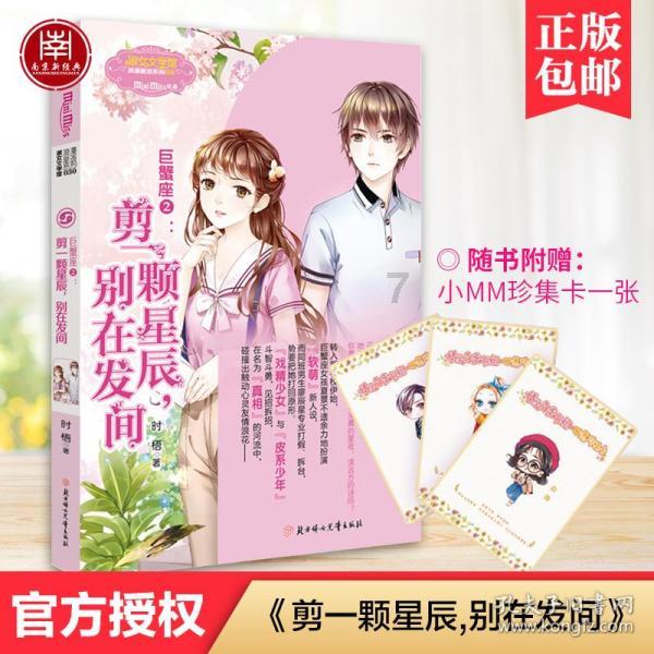 万泽股份:子公司为公司提供的担保余额为7950万元