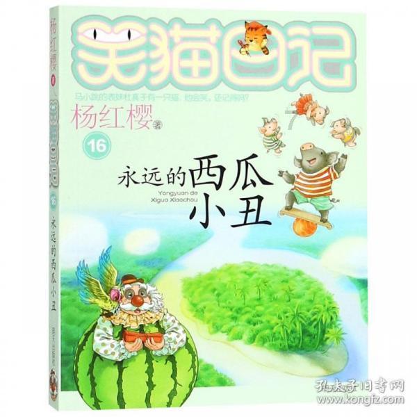 中土世界暗影魔多