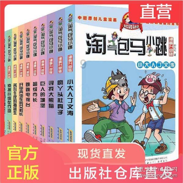 市属国企完成近220亿元招商投资