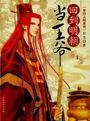 小猪佩奇的公主裙