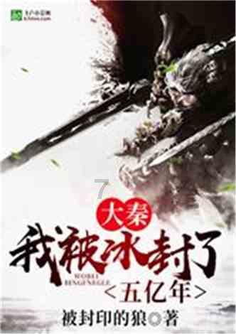 孙燕姿发文称喜欢刘慈欣小说 阿信留言交流观后感