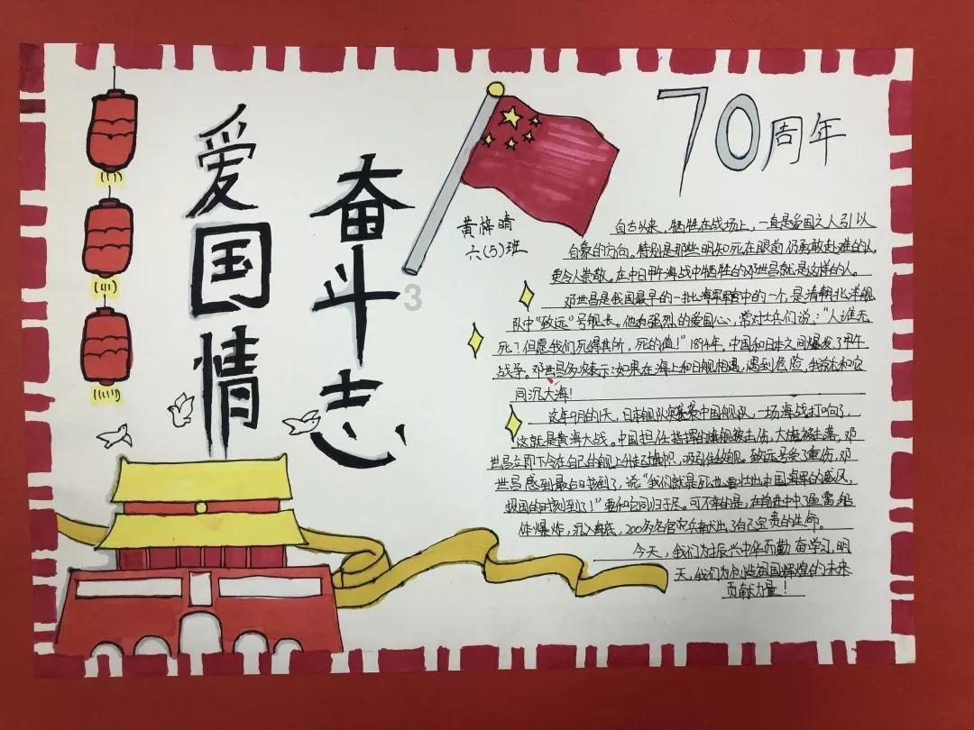 东京迷城