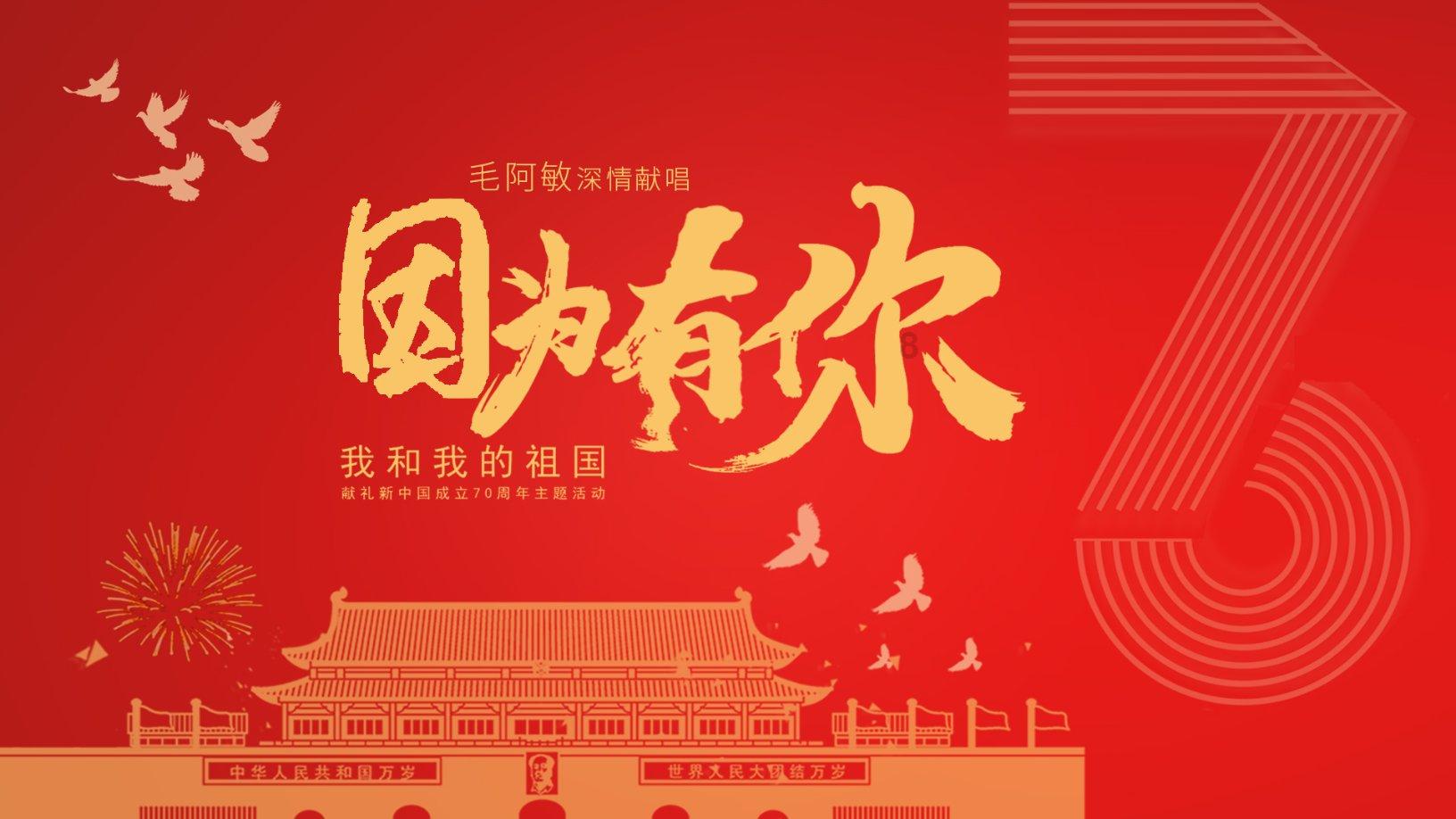救援花卉销售员
