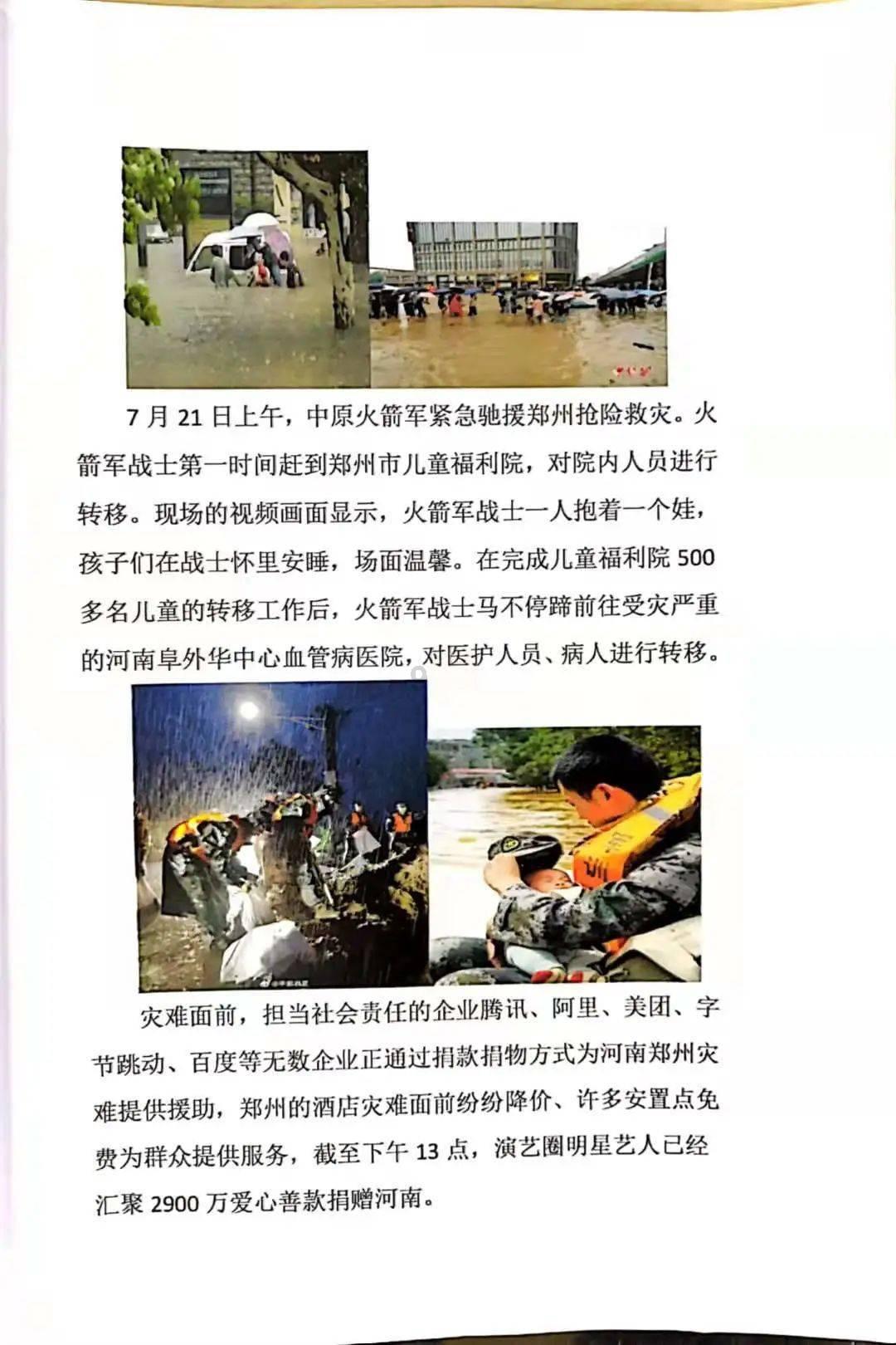 居民停车难题 亟盼解决 扫码阅读手机版