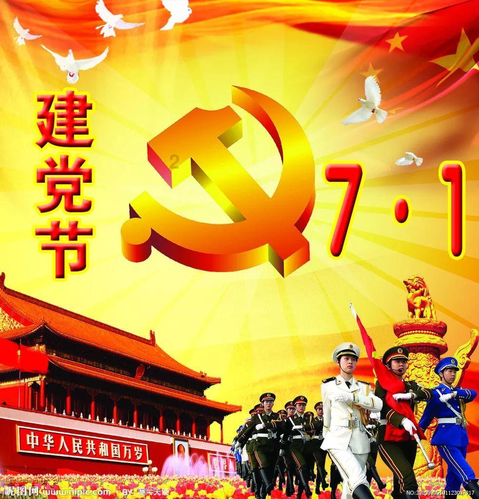 不朽星球