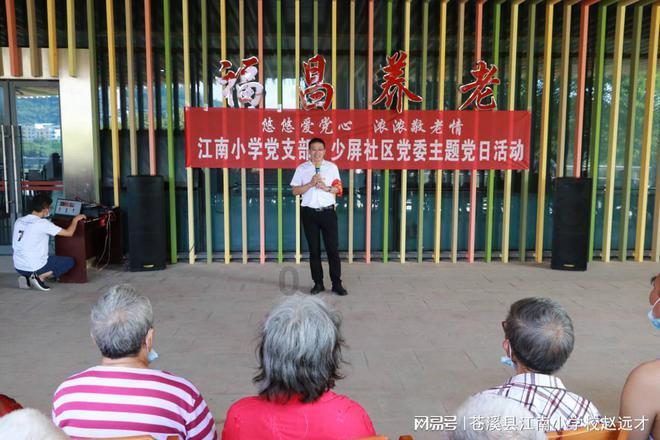 全民剧本大师内置菜单