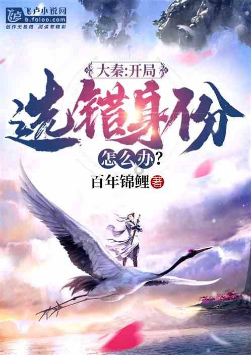 诺和诺德司美格鲁肽片获NMPA批准上市，用于治疗2型糖尿病