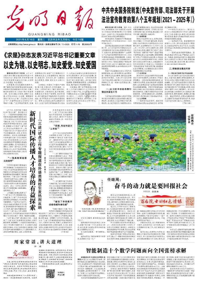 同色彩相撞