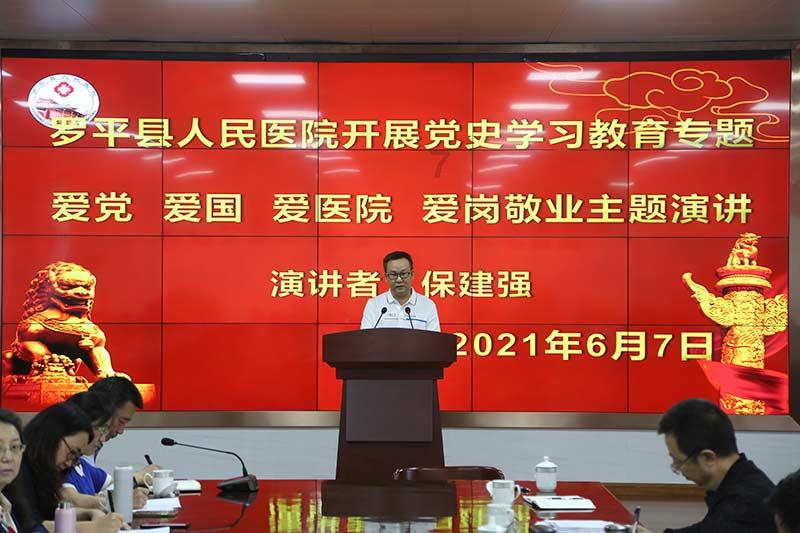 乐清7家医院违法使用医保基金被处罚