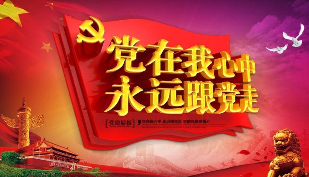 炼金术士塔