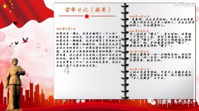 “保安徒手接小孩”系摆拍!自媒体账号负责人被约谈