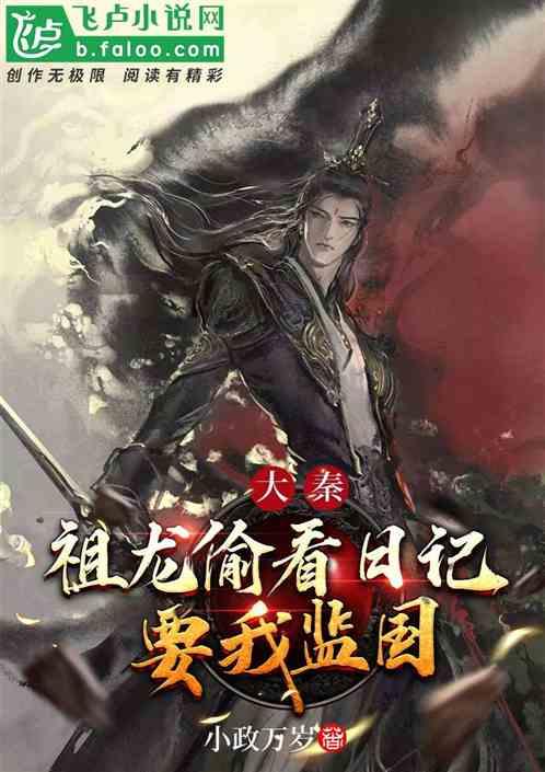 陈鹏作:双金属纳米片调控工程高效电催化电池