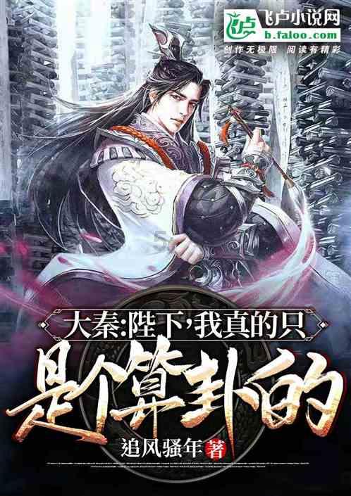 女巫的约定