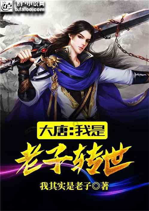 俄罗斯音乐剧《安娜·卡列尼娜》亮相成都