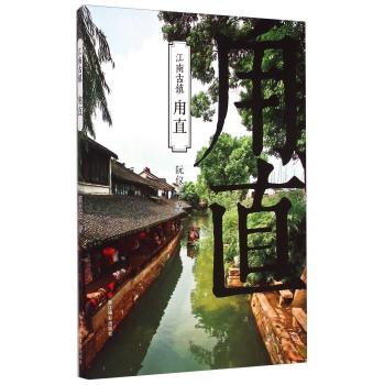 方块与转轮