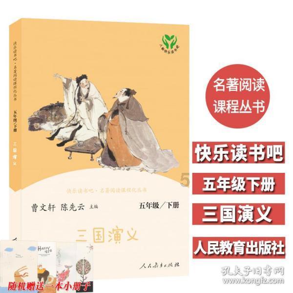 厕所门前挂一对联,上联“来人不蹲就站”,下联让人看后捧腹大笑