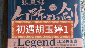 华阴市 农技专家支招雪后农业生产