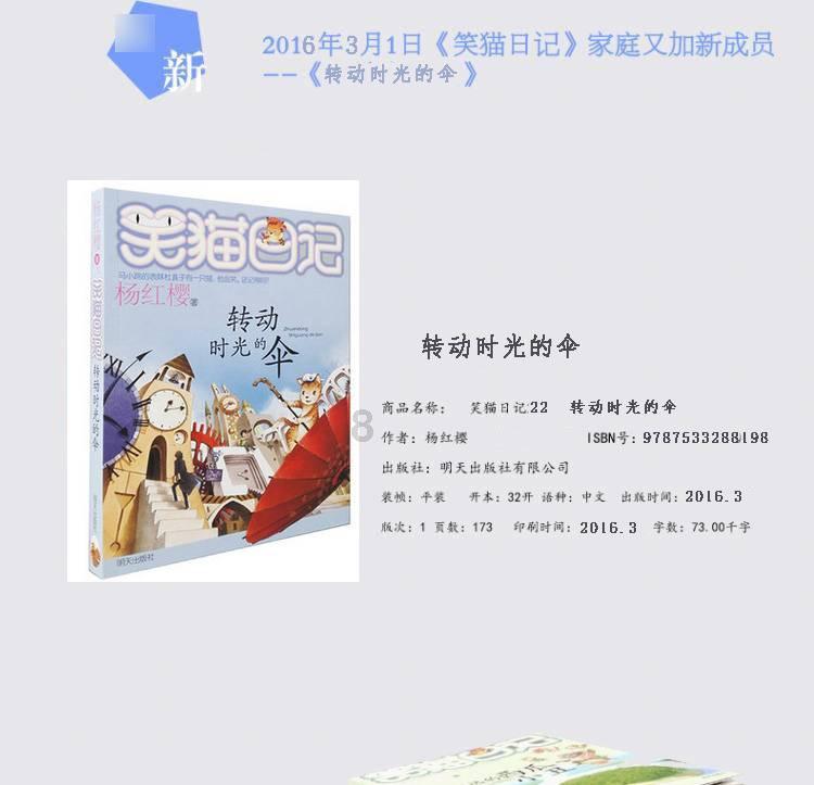 乒乓球的挑战大赛